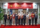 티웨이항공, 국내 저비용항공사(LCC) 최초 인천-싱가포르 노선 신규 취항