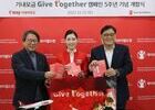 티웨이항공, 세이브더칠드런과 함께 가진 5주년 기념행사