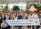 인천공항공사, 하계 성수기 맞아 에너지 절약 캠페인