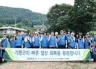 “간부회의 멈추고 현장으로” 경과원, 가평 수해 복구 동참