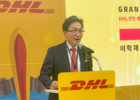 인천국제공항, DHL 화물터미널 확장 오픈