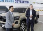 “집중호우 피해복구, 한국GM 봉사 함께한다”