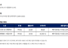 인천-LA행 항공사별 저렴한 항공권 판매..