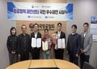 한국항공협회, 항공정책 제안센터 국민 우수제안 시상식 개최 