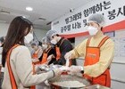 빙그레, 적십자와 연말 나눔…쌀 지원·현장 봉사 병행