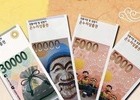온누리상품권 가맹점 기준은 '연매출 30억'