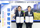 서울 강서구-한국공항보안, 항공 산업 일자리 창출 업무협약 체결