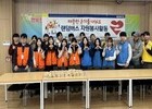 소진공·대전 공공기관, 지역 상생 위해 합동 봉사 펼쳐