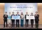 대한항공, 2026년 새해 첫 입국 고객 환영 행사… “한국 방문 환영합니다” 