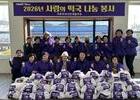매년 이어지는 자은면의 따뜻한 손길