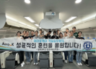 청주대학교, 에어로케이항공과 협력관계 지속 강화