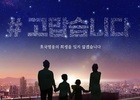 국가보훈처, 6월 호국보훈의 달을 맞아 다양한 혜택 지원