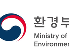 환경부, 녹색환경지원센터 18개 5년간 재지정