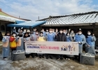 ‘한파 속 온기’ 청주공항, 구호품 전달 봉사활동 실시