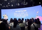 기아, 미래 산업 분야에 대한 청소년 진로 토크 콘서트 개최