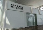 인천공항, 여행객 위한 역사유물 전시 개막