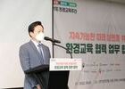 제주항공, 환경부와 '환경교육협력' 맞손