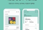 미술품 공동구매 컬렉터 40%는 MZ세대