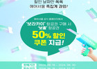 에어서울, 