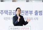 ​김윤덕 국토부 장관 신년사… “2026년, 국민이 체감하는 국토교통 성과 창출의 원년
