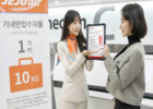 제주항공, 항공기 탑승 서류 전자화로 '연간 20만장 종이 절약'