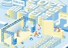 예술로 하나 되는 축제…‘2025 기회소득 예술인 페스티벌’ 21일 개막