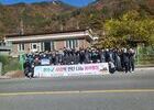 한국게임과학고, 완주군 ‘사랑의 연탄’ 나눔 봉사활동 실시