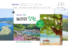 하나투어, '놀러와 강원-안녕, SODOSI' 진행