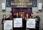 여수공항, 항공 연계 광양만권 우수관광상품 공모전 시상식 개최 