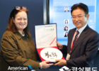 경북도, 아메리칸항공과 TK 신공항-미주 직항 노선 개설 협의