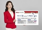 에어부산,괌노선 재취항 기념해 '다시 괌(GUAM)! 이벤트' 진행