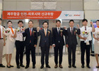 제주항공, 인천-히로시마 신규 취항...일본 노선 경쟁력 확보