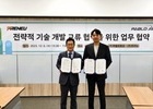파블로항공, 프리뉴와 전략적 기술 개발 교류 협력 MOU 체결