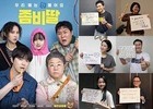Zombie Daughter surpasses 5 million viewers
