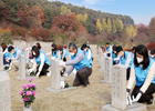 프리드라이프, 순국선열의 날 맞아 묘역 정화 봉사활동