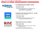 문체부...다양한 혜택을 담은 ‘2022 여행가는 달’ 추진 