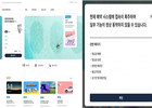 에어프레미아, 예약사이트 신규 오픈