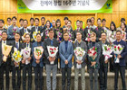'2023년 매출 최대 실적 달성'...진에어, 창립 16주년 기념 행사 개최 