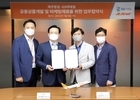 제주항공, 신규 상품 개발을 위해 GS리테일과 업무협약 체결