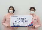 플라이강원, 국내선  탑승객 30만명 돌파