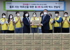 인사돌플러스 사랑봉사단, 훈훈한 '효 도시락 전달'