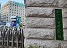 서울 일반고 신입생 감소… 학급 수도 축소