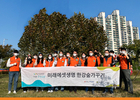 미래에셋생명, 미세먼지 저감 '한강숲가꾸기' 봉사활동 나서다