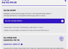 SKT 유심 무료 교체 시작…접속 지연·피해 신고 속출