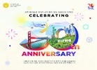 아시아나, ‘미주취항 30주년 이벤트’