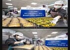 한진, 월드비전과 결식아동 ‘사랑의 도시락’ 캠페인 전개… 임직원 봉사 병행 