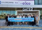 세명대 대학일자리플러스센터, 항공산업 현장연계 취업지원 프로그램 운영 